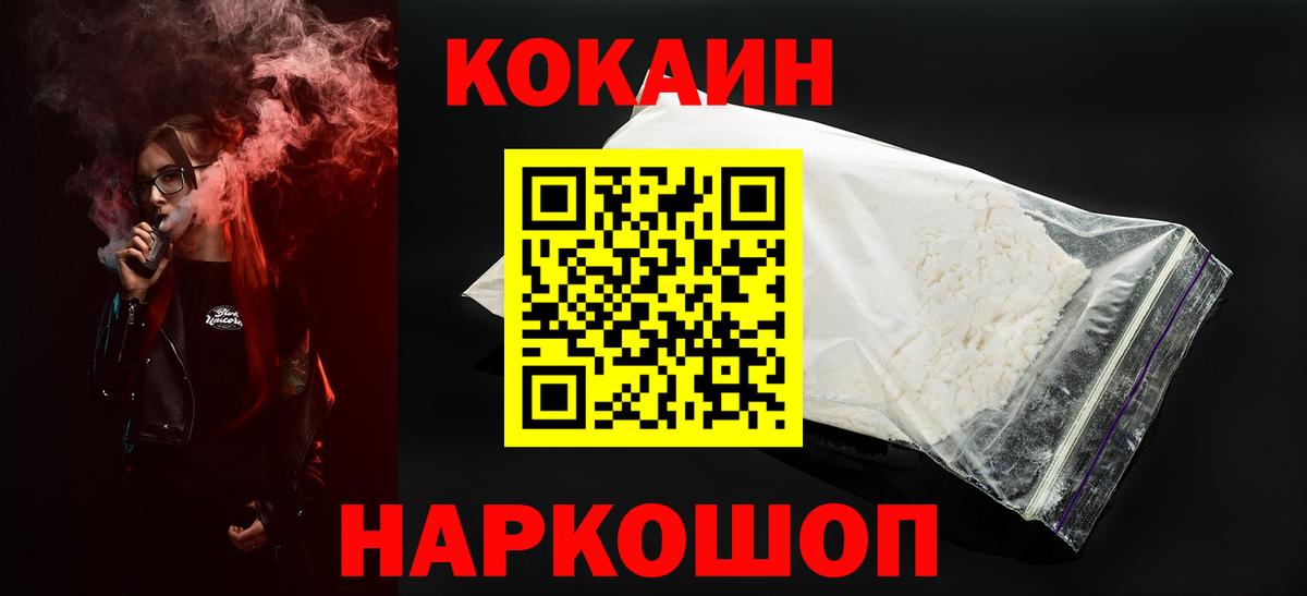 Кокаин Эквадор Октябрьский