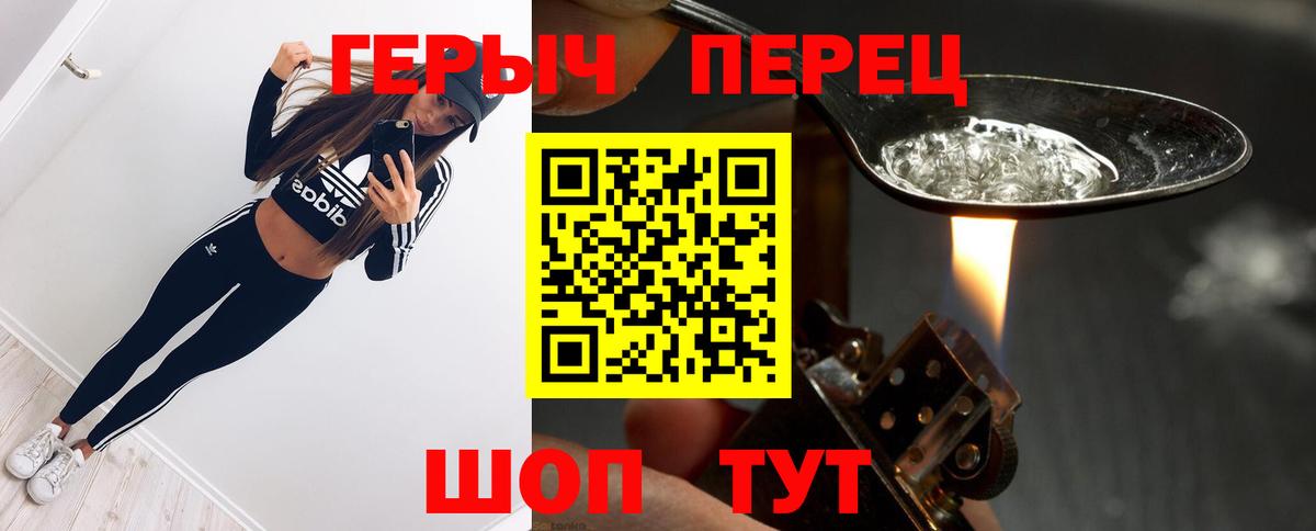 Октябрьский  Героин Heroin  Вход с VPN 