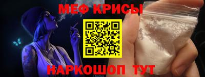 спиды Рыбинск
