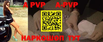 спиды Рыбинск