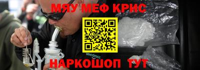 спиды Рыбинск