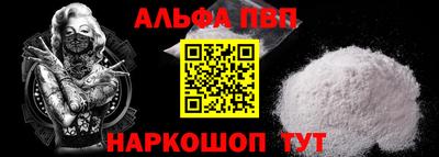 спиды Рыбинск
