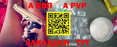 круглые Рязань