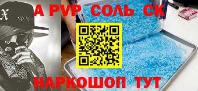 спиды Рыбинск