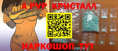 спиды Рыбинск