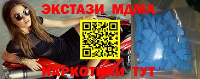 индика Рузаевка