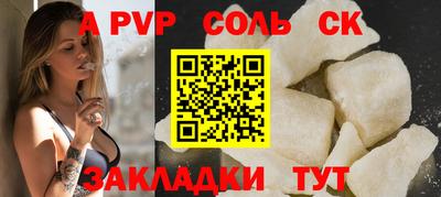 индика Рузаевка