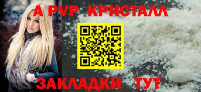 спиды Рыбинск