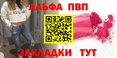 спиды Рыбинск