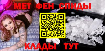 спиды Рыбинск
