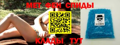 спиды Рыбинск