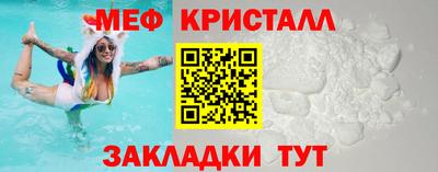 спиды Рыбинск