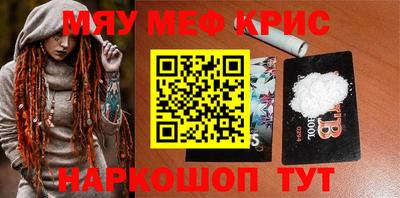 индика Рузаевка