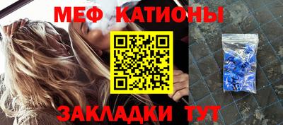 спиды Рыбинск