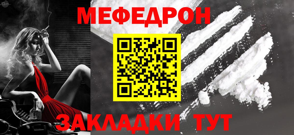МЕФ мука Октябрьский