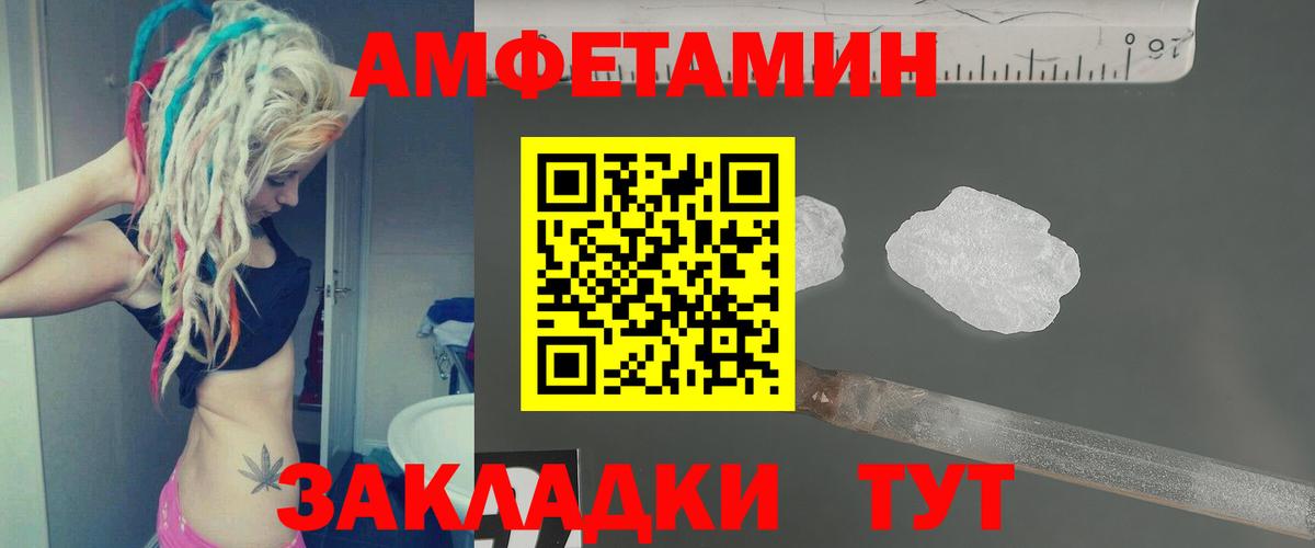 Октябрьский  МЕТАМФЕТАМИН Декстрометамфетамин 99.9%  Вход с VPN 