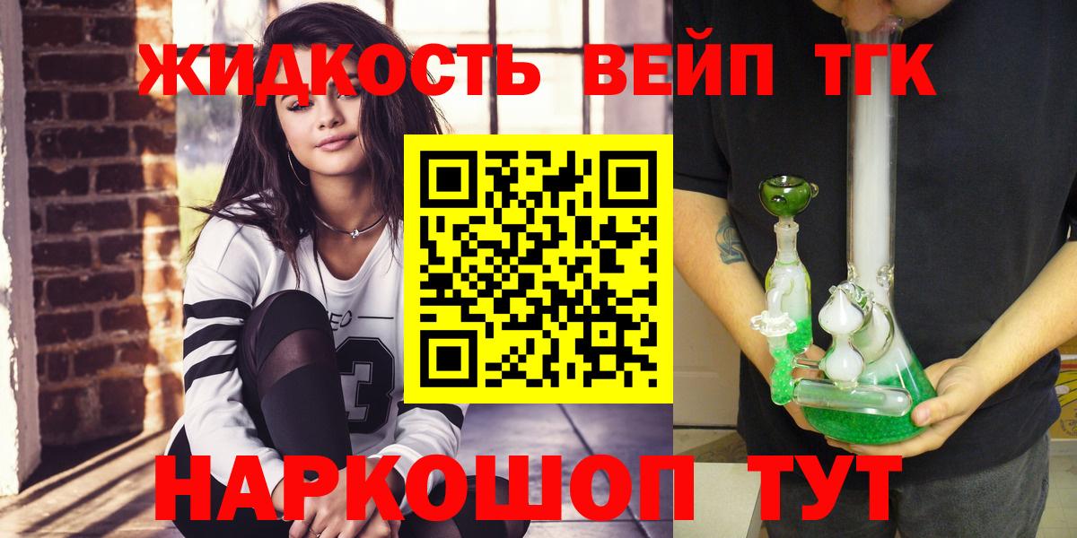 Октябрьский  ТГК THC oil  Вход с VPN 